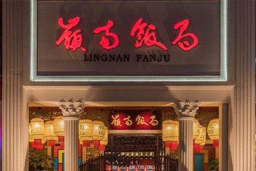 ?？谑心蠂崴钩切轮惺斤L(fēng)格平層裝修案例